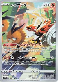 Galarian Zapdos #188 Galarian Zapdos - VSTAR Universe - #188 - Pokemon TCG card