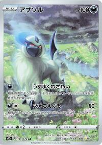Absol #191 Absol - VSTAR Universe - #191 - Pokemon TCG card