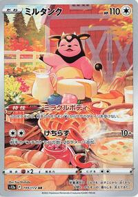 Miltank - VSTAR Universe - #199 - Pokemon TCG card