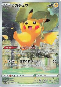 Pikachu #205 Pikachu - VSTAR Universe - #205 - Pokemon TCG card