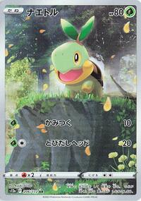 Turtwig - VSTAR Universe - #206 - Pokemon TCG card