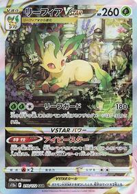 Leafeon VSTAR #210 Leafeon VSTAR - VSTAR Universe - #210 - Pokemon TCG card