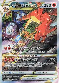 Charizard VSTAR #212 Charizard VSTAR - VSTAR Universe - #212 - Pokemon TCG card