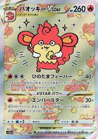 Simisear VSTAR #214 Simisear VSTAR - VSTAR Universe - #214 - Pokemon TCG card