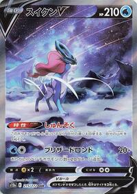Suicune V #215 Suicune V - VSTAR Universe - #215 - Pokemon TCG card