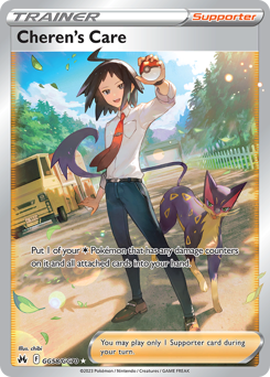 Cheren's Care - Crown Zenith Galarian Gallery - #GG58 - Pokemon TCG card