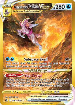 Origin Forme Palkia VSTAR - Crown Zenith Galarian Gallery - #GG67 - Pokemon TCG card