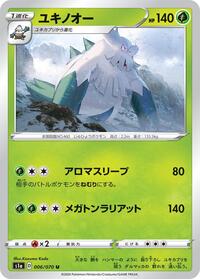 Abomasnow #006 Abomasnow - VMAX Rising - #006 - Pokemon TCG card