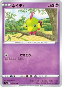 Natu - VMAX Rising - #034 - Pokemon TCG card