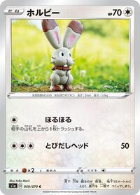 Bunnelby #059 Bunnelby - VMAX Rising - #059 - Pokemon TCG card