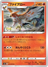 Talonflame #015 Talonflame - Explosive Walker - #015 - Pokemon TCG card