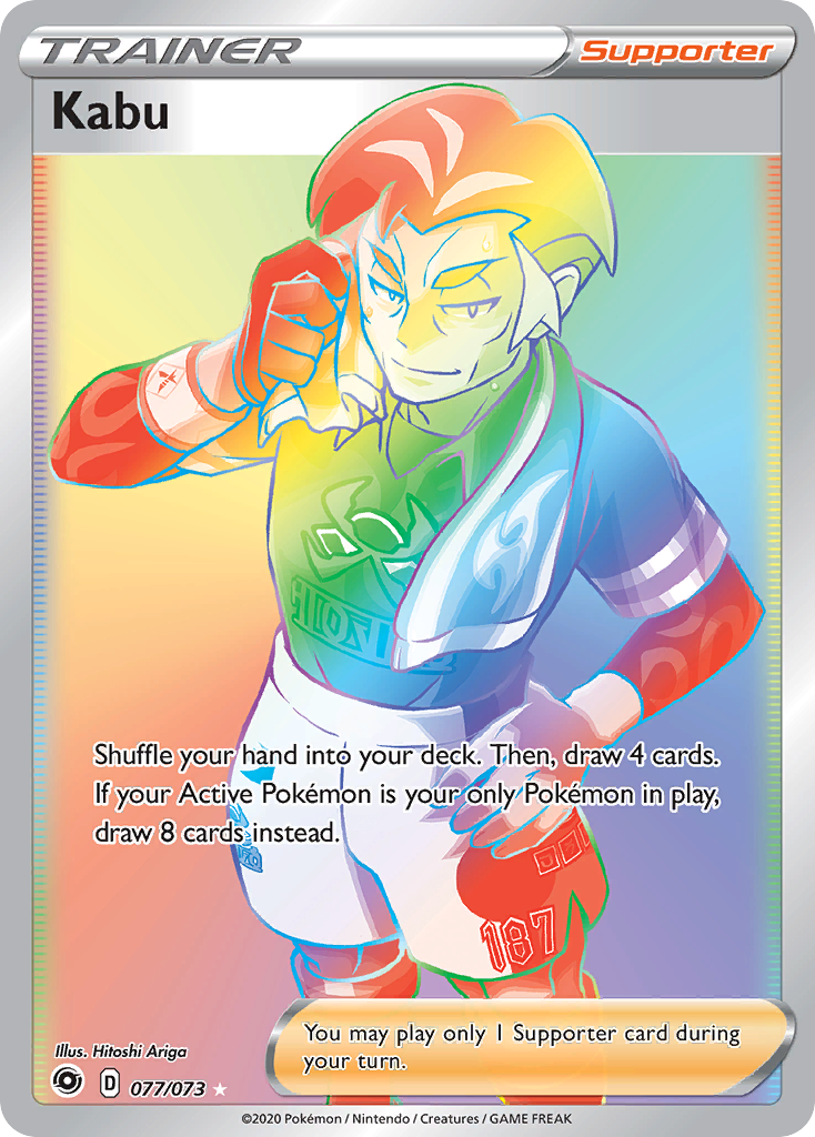 Kabu - Champion's Path - #77 - Pokemon TCG card
