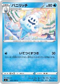 Vanillish - Infinity Zone - #022 - Pokemon TCG card