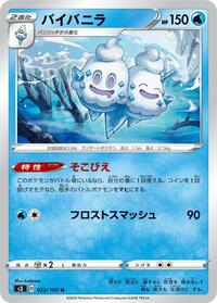 Vanilluxe #023 Vanilluxe - Infinity Zone - #023 - Pokemon TCG card