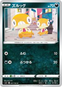 Scraggy - Infinity Zone - #057 - Pokemon TCG card
