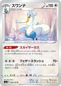 Swanna #086 Swanna - Infinity Zone - #086 - Pokemon TCG card