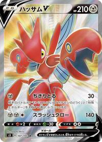 Scizor V - Infinity Zone - #107 - Pokemon TCG card
