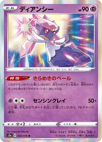 Diancie #030 Diancie - Legendary Heartbeat - #030 - Pokemon TCG card
