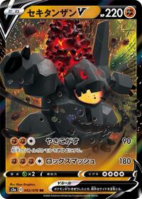 Coalossal V - Legendary Heartbeat - #042 - Pokemon TCG card