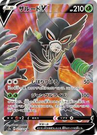 Zarude V #077 Zarude V - Legendary Heartbeat - #077 - Pokemon TCG card
