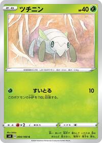 Nincada #004 Nincada - Amazing Volt Tackle - #004 - Pokemon TCG card