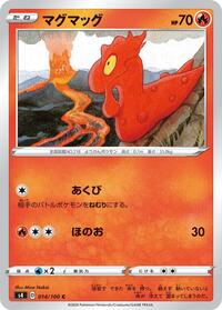 Slugma - Amazing Volt Tackle - #014 - Pokemon TCG card