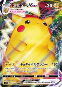 Pikachu VMAX #031 Pikachu VMAX - Amazing Volt Tackle - #031 - Pokemon TCG card