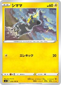 Blitzle #036 Blitzle - Amazing Volt Tackle - #036 - Pokemon TCG card