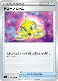 Drone Rotom #090 Drone Rotom - Amazing Volt Tackle - #090 - Pokemon TCG card