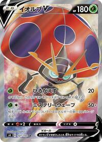 Orbeetle V #101 Orbeetle V - Amazing Volt Tackle - #101 - Pokemon TCG card