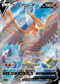 Talonflame V #102 Talonflame V - Amazing Volt Tackle - #102 - Pokemon TCG card