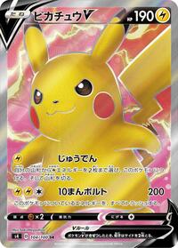 Pikachu V #104 Pikachu V - Amazing Volt Tackle - #104 - Pokemon TCG card