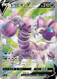 Drapion V - Amazing Volt Tackle - #107 - Pokemon TCG card