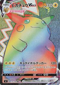 Pikachu VMAX #114 Pikachu VMAX - Amazing Volt Tackle - #114 - Pokemon TCG card