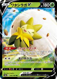 Eldegoss-V #016 Eldegoss-V - Shiny Star V - #016 - Pokemon TCG card