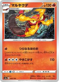 Centiskorch #026 Centiskorch - Shiny Star V - #026 - Pokemon TCG card