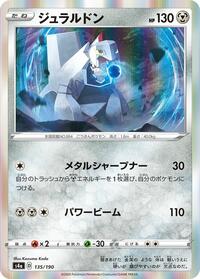 Duraludon #135 Duraludon - Shiny Star V - #135 - Pokemon TCG card