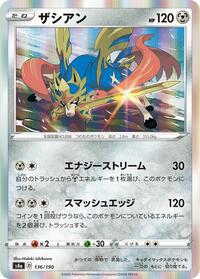 Zacian #136 Zacian - Shiny Star V - #136 - Pokemon TCG card
