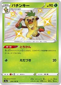 Thwackey - Shiny Star V - #204 - Pokemon TCG card
