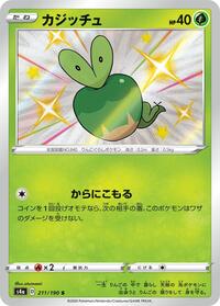 Applin #211 Applin - Shiny Star V - #211 - Pokemon TCG card