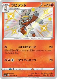 Raboot #215 Raboot - Shiny Star V - #215 - Pokemon TCG card