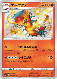 Centiskorch #218 Centiskorch - Shiny Star V - #218 - Pokemon TCG card