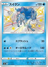 Suicune #221 Suicune - Shiny Star V - #221 - Pokemon TCG card
