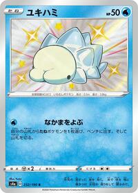 Snom #232 Snom - Shiny Star V - #232 - Pokemon TCG card