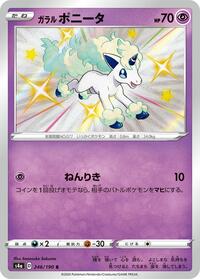 Galarian Ponyta #246 Galarian Ponyta - Shiny Star V - #246 - Pokemon TCG card