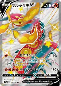 Centiskorch V #309 Centiskorch V - Shiny Star V - #309 - Pokemon TCG card