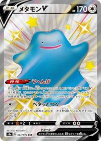 Ditto V #323 Ditto V - Shiny Star V - #323 - Pokemon TCG card