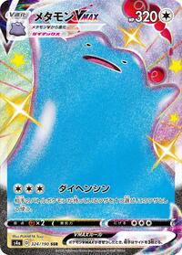 Ditto VMAX #324 Ditto VMAX - Shiny Star V - #324 - Pokemon TCG card