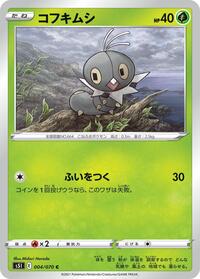 Scatterbug - Single Strike Master - #004 - Pokemon TCG card