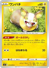 Yamper #019 Yamper - Single Strike Master - #019 - Pokemon TCG card